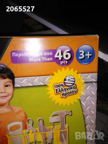 Работен детски тезгях, снимка 2 - Играчки за стая - 36185498