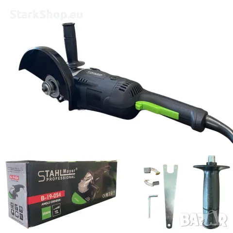 Голям Ъглошлайф STAHLMAYER 2500W на ток 230мм електрически шлайф флекс