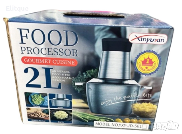 Комбиниран кухненски чопър месомелачка с купа от неръждаема стомана 2 литра YXY-JD-561, снимка 4 - Друга електроника - 52854882