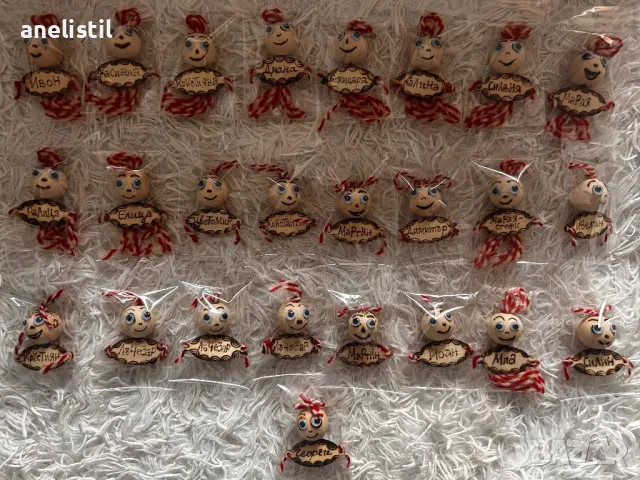 Мартенички с имена , снимка 1