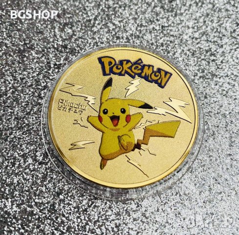 Покемон Пикачу монета / Pokemon Pikachu coin - Gold, снимка 4 - Нумизматика и бонистика - 38730108