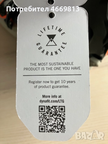Dynafit Radical Pro, снимка 4 - Зимни спортове - 52673224