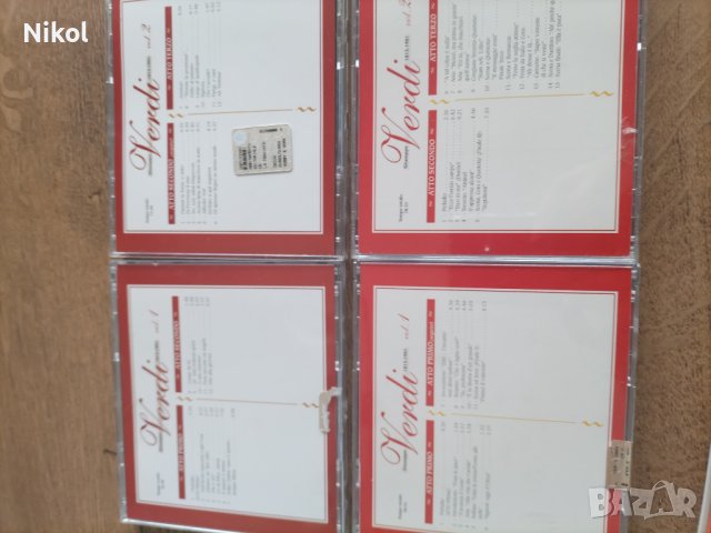 Верди - Бал с маски , снимка 2 - CD дискове - 40664201