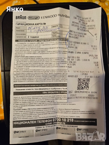 Кафемашина-Delonghi EC235.BK, снимка 5 - Кафемашини - 53232071