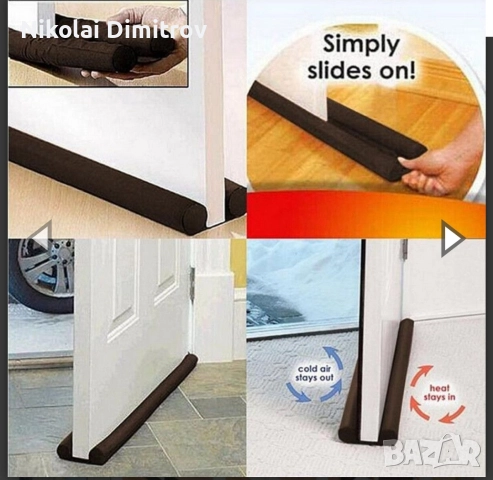 Двустранен уплътнител за под врата , снимка 2 - Други - 52947643