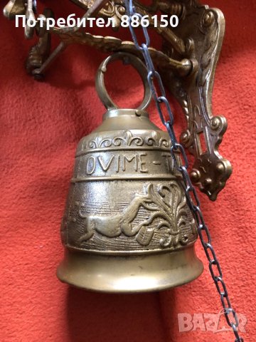 Месингова камбана за врата , снимка 5 - Декорация за дома - 41559691