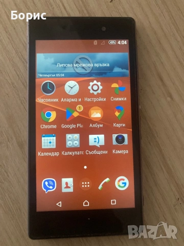 Sony XPeria Z1, отличен