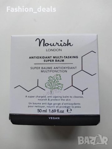 Нов антиоксидантен мултифункционален супер балсам 50 мл против стареене , снимка 8 - Козметика за лице - 41558117