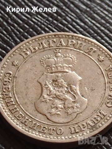 МОНЕТА 10 стотинки 1912г. ЦАРСТВО БЪЛГАРИЯ СТАРА РЯДКА ЗА КОЛЕКЦИОНЕРИ 35689, снимка 9 - Нумизматика и бонистика - 39678666