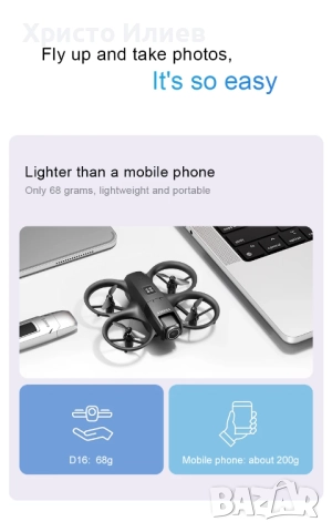 Дрон Xiaomi D16 Mini с 3 батерии 8K HD камера VR очила Сив, снимка 14 - Дронове и аксесоари - 52008518