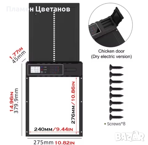 Автоматични МЕТАЛНИ врати за пернати , снимка 4 - За птици - 52539124