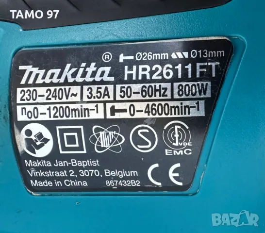 Makita HR2611FT - Перфоратор 800W 2.4J със сменяем патронник!, снимка 5 - Перфоратори - 49590300