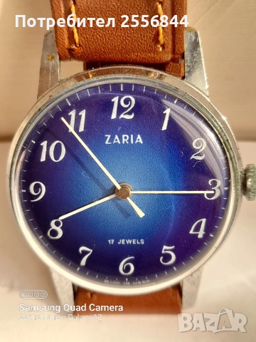 Механичен часовник ZARIA