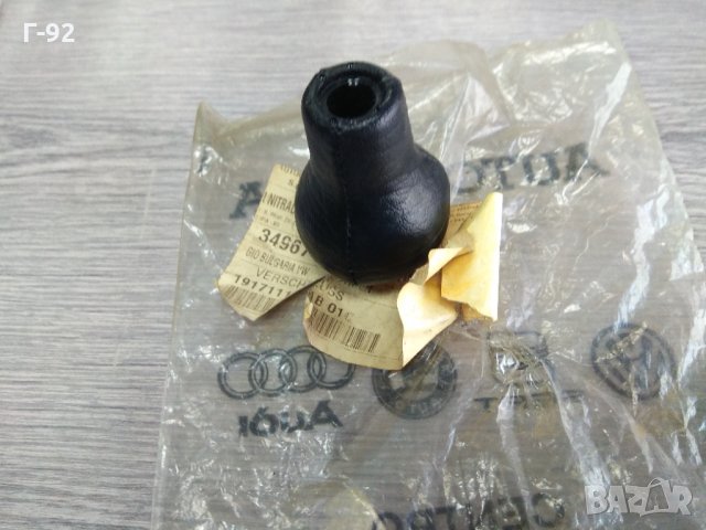 191711141B01C**NEU**VAG**Audi/Volkswagen**Топка на скоростния лост**, снимка 3 - Части - 34031005