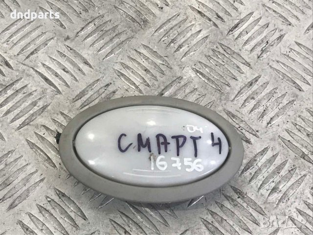 Плафон Smart Forfour,2004г.