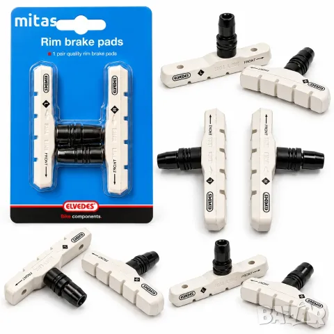 Гумички за V-Brake спирачки ELVEDES, White Clean Compound, 72 мм, Бели, Комплект, снимка 7 - Части за велосипеди - 54874335