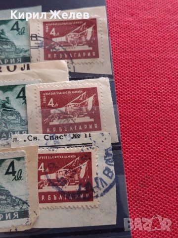 Пощенски марки ЦАРСТВО БЪЛГАРИЯ,НРБ Първия Български камион, цар Борис ,ткзс за КОЛЕКЦИЯ 37312, снимка 4 - Филателия - 40373926