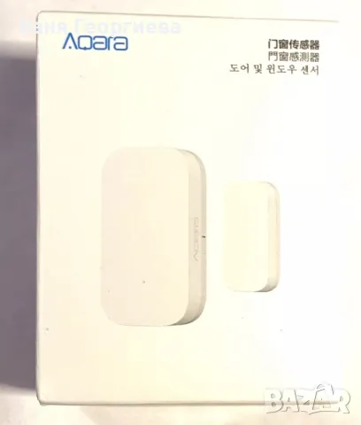 Безжична Сензорна Аларма за Врата или Прозорец Управление през Телефон, снимка 7 - Други - 49396959