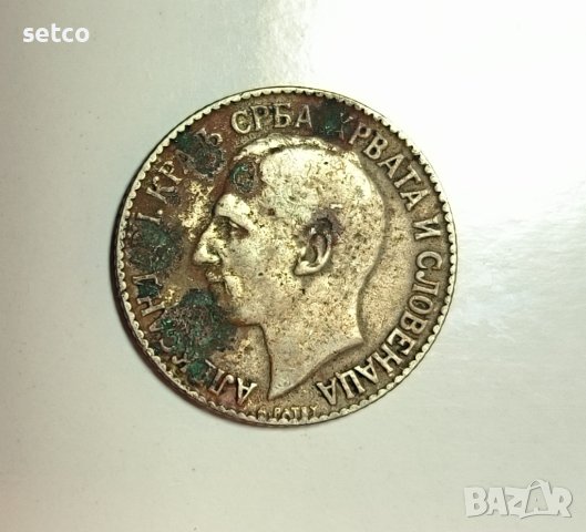 Кралство Сърбия 2 динара 1925 година е242, снимка 2 - Нумизматика и бонистика - 42428220