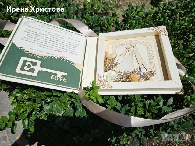 Луксозна картичка за сватба, кръщене, рожден ден, юбилей, снимка 4 - Други - 50826731