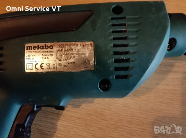 Ударна дрелка Metabo, снимка 6 - Бормашини - 55968080