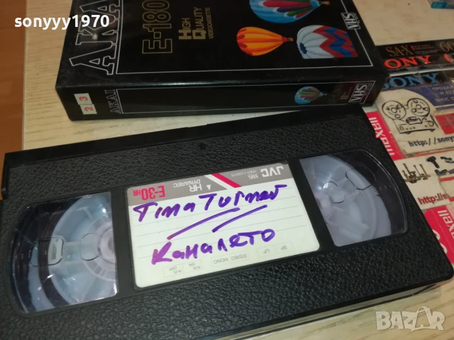 AKAI-TINA TURNER/КАНАЛЕТО-VHS VIDEO 1406251924