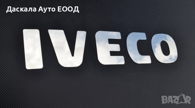 Декорация преден надпис за ИВЕКО IVECO Stralis Hi-Way