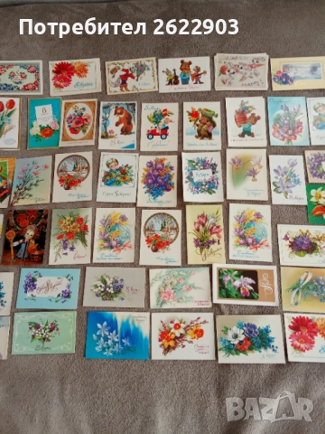 Руски картички 8-ми март