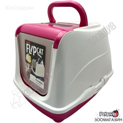 Затворена Котешка Тоалетна - с Филтър - 50см/39см/37.5см - Бял/Цикламен Цвят - Moderna