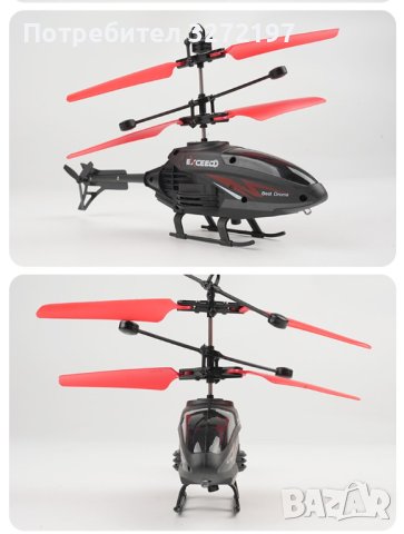 Хеликоптер с двуканално дистанционно управление, LED светлина,индукционно окачване,USB зареждане, снимка 10 - Влакчета, самолети, хеликоптери - 40917890