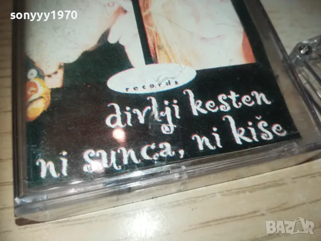 DIVLJI KESTEN-TAPE 0110241010, снимка 6 - Аудио касети - 47417295