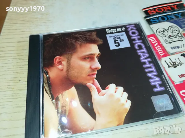 КОНСТАНТИН-ОРИГИНАЛНО ЦД 0204251332, снимка 8 - CD дискове - 49738665