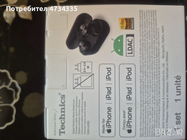 Безжични слушалки, снимка 2 - Bluetooth слушалки - 53433122