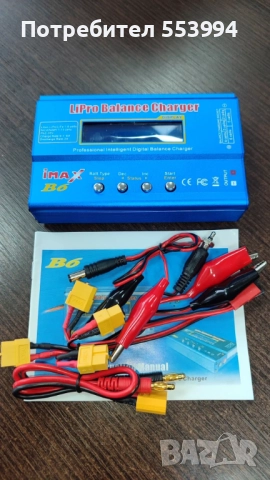 IMAX b6 Компютърно зарядно, снимка 1