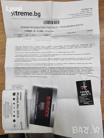 Casio G-Skock GST-B100D-1AER, снимка 7 - Мъжки - 52868092