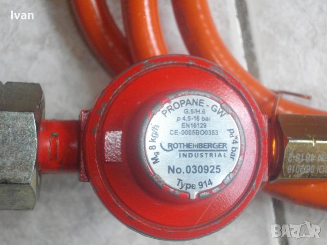 ROTHENBERGER-58 см Газова Горелка За Покриви/Хидроизолации-Немска-Профи-С Маркуч и Редуцир Вентил, снимка 15 - Други инструменти - 41443485