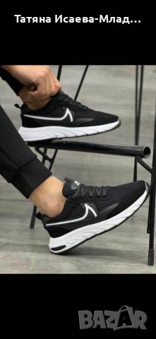 Мъжки маратонки Nike 