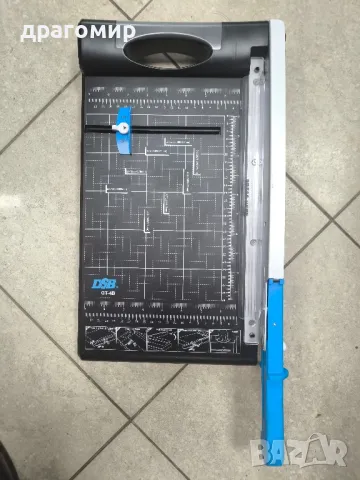 DSB GT-4B  гилотина за хартия 