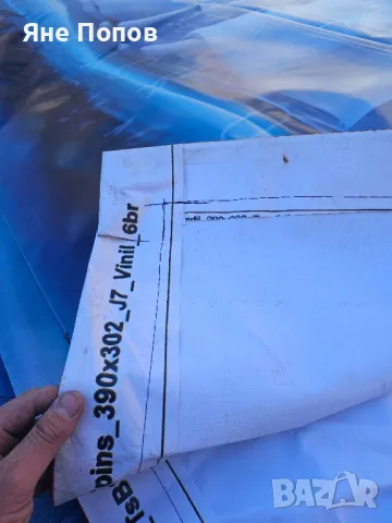 Винили от Билборд; Нови и Втора употреба , снимка 4 - Други - 49406956