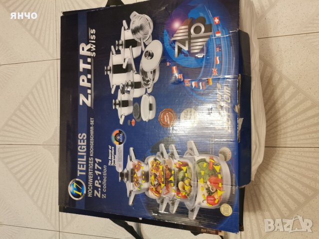 Z.P.T.R съдове за готвене