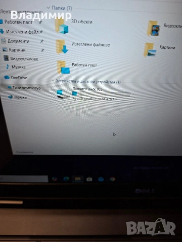 Dell Latitude 5580-i5 7200u/16гб/512гб м.2/Подсветка, снимка 4 - Лаптопи за работа - 53268378