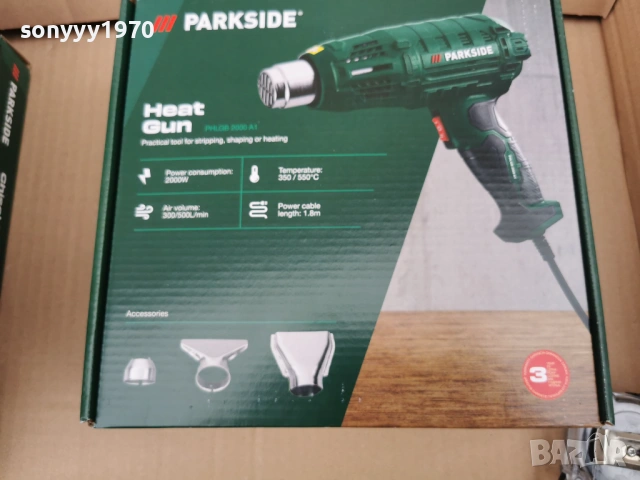 ПИСТОЛЕТ ЗА ГОРЕЩ ВЪЗДУХ 3001260736, снимка 2 - Други инструменти - 53278609