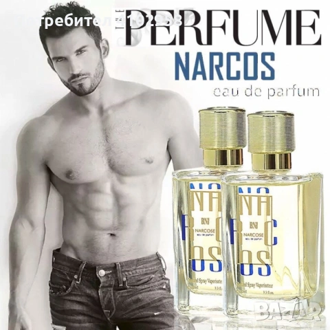 Мъжки парфюм Narcos 100мл, снимка 2 - Мъжки парфюми - 53007481
