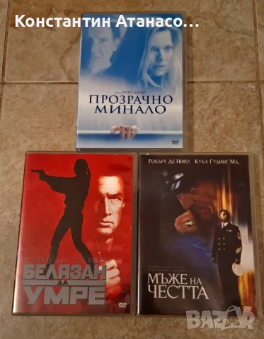 Двд/Dvd филми с Бг.суб.