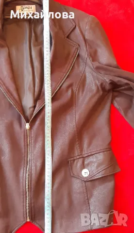 Сако с цип, тип велур, снимка 2 - Сака - 49422122