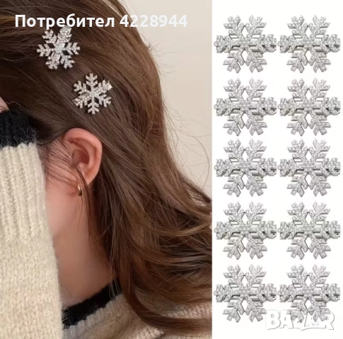 Коледен комплект фиби снежинки – 5 броя, с перли и кристали, снимка 5 - Аксесоари за коса - 51977452