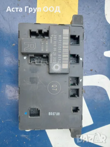 Комфорт модул предна дясна врата А2038200626 за  Mercedes-Benz C-Class - W203 