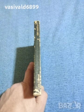 Джим Томпсън - 1280 жители , снимка 2 - Художествена литература - 53802952