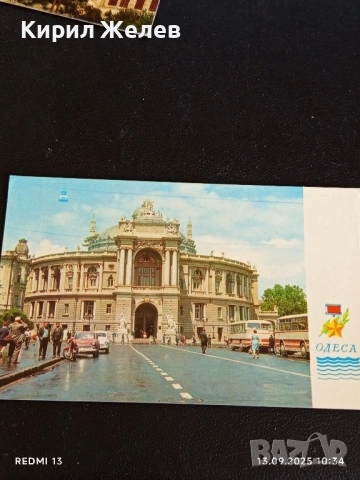 Четири пощенски картички ХИСАРЯ, НИКОЗИЯ, ОДЕСА за КОЛЕКЦИЯ ДЕКОРАЦИЯ 35936, снимка 8 - Филателия - 51698441