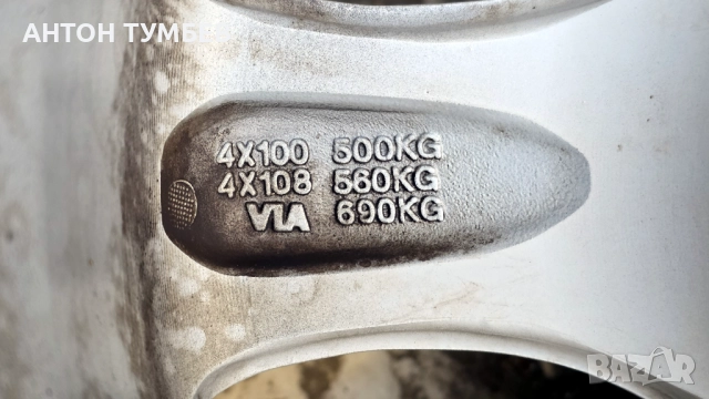 алуминиеви джанти 15", 4x108, 63,4 централен отвор, снимка 5 - Гуми и джанти - 52965692